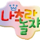 언니날다