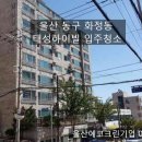 태성크린 이미지