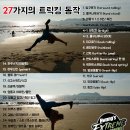 명도태권도체육관 이미지