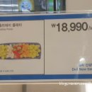 식품잡화문구
