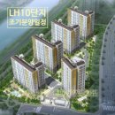 혁신도시NHF10단지 이미지