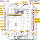 주식회사 제이엠디