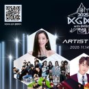 [어워즈] 2025 코리아 그랜드 뮤직 어워즈(KGMA) 라인업 발표(정준원 배우) 이미지