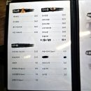최군로바다야끼양산