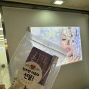 눈썹쟁이 | 부평역 속눈썹펌 '눈썹쟁이' 내돈내산 후기