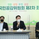 공감경영컨설팅