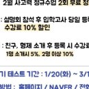 크레버스영재교육센터성동제1지점
