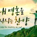 찬양컴퍼니