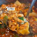 신봉1로248번길 | 신봉동밥집 소채담 민물새우탕 솔직후기 집밥같은 건강한 맛