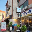 우정이발관 이미지