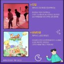 (주)투핸즈게임즈 이미지