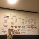 강공순할매집(전복신랑,해물각시)