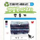 마한박물관 이미지