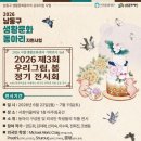 서창기획