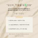 벨라쥬여성의원 이미지