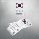 희망나눔의집 OSEN