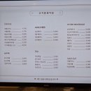 쿠키몽과자점