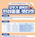 완주군립 둔산영어도서관 이미지