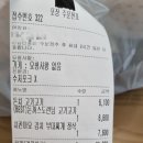 한솥 김해주촌점 네이버블로그