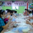 송파노인종합복지관 이미지