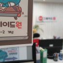 그레이드원수학학원