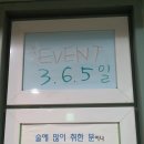 락 플스방 이미지