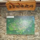 남설악모텔 이미지