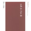 쟁그랑