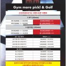 그랜드헬스 이미지