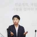 국힘, 신임 여의도연구원장에 윤희숙 전 의원 내정 이미지