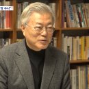 "김건희는 '황제조사'·문재인은 '보복수사'"‥"정당한 수사일 뿐" 이미지