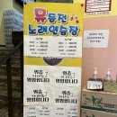 뮤노래연습장 이미지