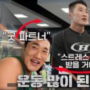 일산올라운드주짓수 네이버블로그