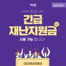 피디에스컨설팅 이미지