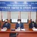 지티헬스케어 이미지