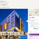 티포인트호텔 이미지