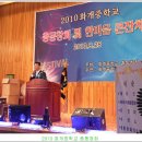 화개중학교 이미지