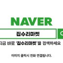 도원전기조명 - 성남시 분당구 내정로166번길 43 | 도원전기조명