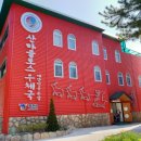 칠곡인문학마을협동조합 이미지