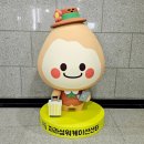 경계조형물 | 가평 자라섬워케이션센터 건물 입구 마스코트 갓평이 FRP 캐릭터 조형물 제작 및 설치 후기