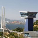 이순신대교 전망대 이미지