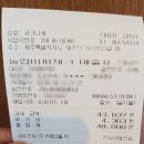 코크니셰 이미지