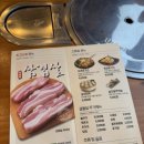 이바돔감자탕 구미문성점 | 문성 이바돔 감자탕 "얼큰감자탕 후기"