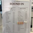 고봉로30길 | 익산 영등동 카페 라운드인 마카롱 케이크 포장 후기