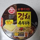 GS25 토당행복점 | [GS25] 투다리 김치유부우동 - 투다리 시그니처 메뉴가 편의점에?!