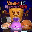 개이발소 이미지