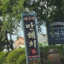 근처식당 네이버블로그