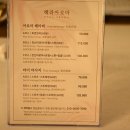 헤라체형관리 이미지