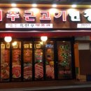 연정옥 이미지