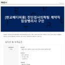 의료법인 메디피아 이미지